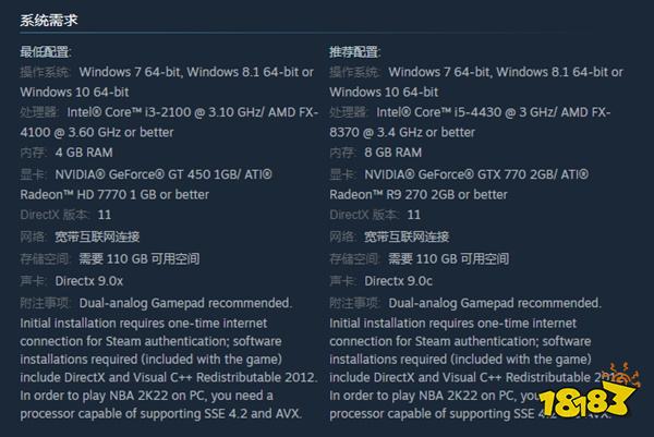 還在進步的籃球年貨 讓自由的氣息彌漫在賽場中