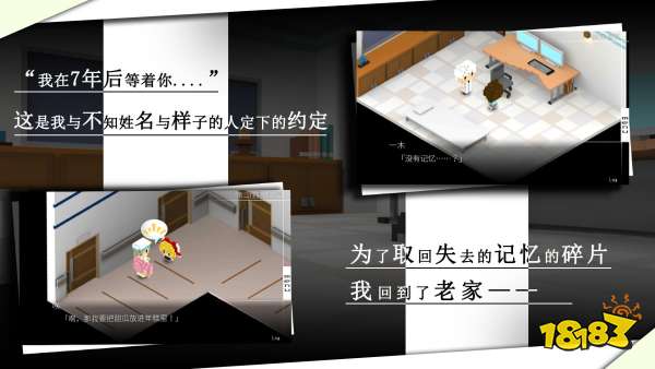 思念是一種病 盤點五款虐心的戀愛游戲
