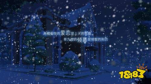 思念是一種病 盤點五款虐心的戀愛游戲