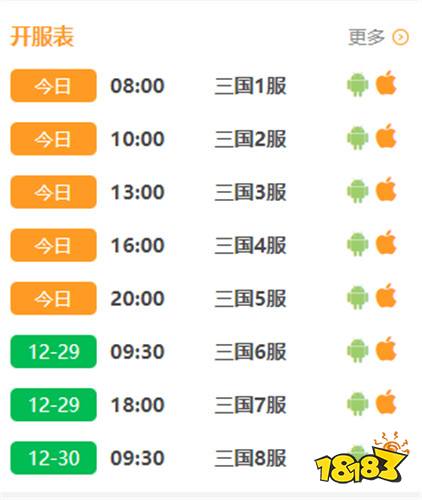最新颤抖吧三国送万元充值手游