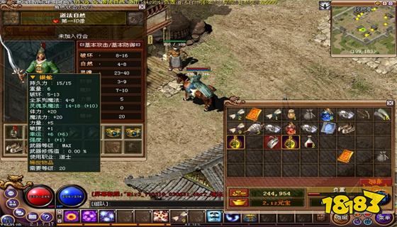 武神传奇手游小米版