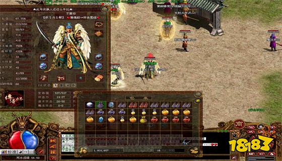 新开传奇网站3000ok