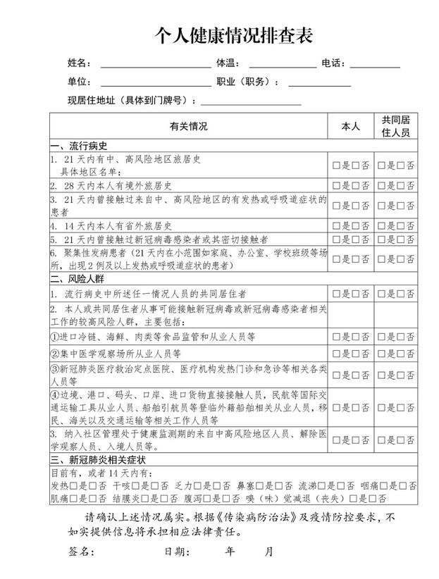 2022年1月辽宁普通高中学业水平合格性考试入场须知