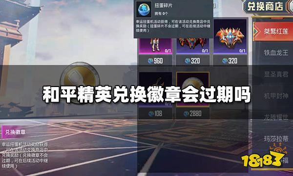 【香肠派对辅助菜单】黄鼠狼吃老鼠吗