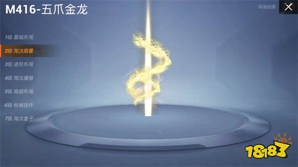 和平精英五爪金龙限时返场 五爪金龙获取价格