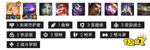 金鏟鏟之戰(zhàn)雙城傳說S6新手上分陣容大全 萌新如何穩(wěn)上分