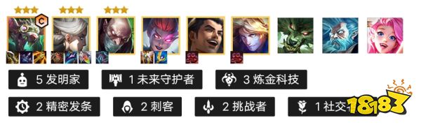 金鏟鏟之戰(zhàn)雙城傳說S6新手上分陣容大全 萌新如何穩(wěn)上分