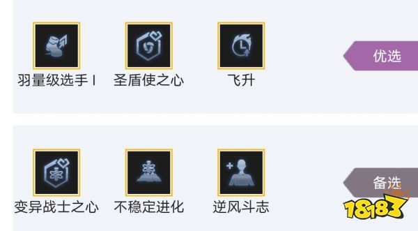 金鏟鏟之戰(zhàn)雙城傳說S6新手上分陣容大全 萌新如何穩(wěn)上分