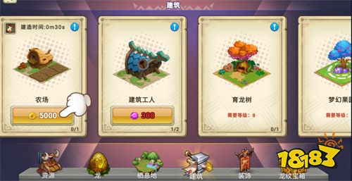 孵蛋致富！模拟养成手游《我有一座育龙岛》新年公测