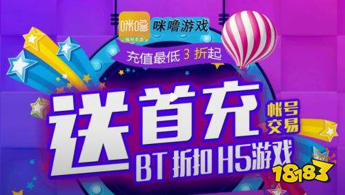 折扣游戲app排行榜 好用的沖值折扣app推薦