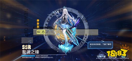 幻塔薔薇之鋒值不值得培養 薔薇之鋒強度詳解