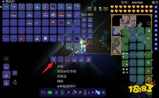 泰拉瑞亚反重力药水怎么合成 反重力药水合成方法