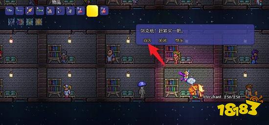 泰拉瑞亚怎么让商人卖传送水晶 商人卖传送水晶解锁方法