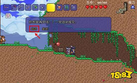 泰拉瑞亚每秒伤害计算器怎么得 每秒伤害计算器获得方法