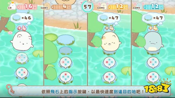 NS游戏《角落小伙伴 在房间角落旅行》公布最新中文PV