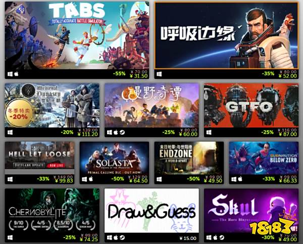 Steam公布年度榜单:《永劫无间》跻身最畅销榜