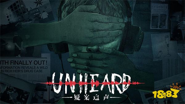 邏輯縝密的推理總是那么扣人心弦 五款推理解謎題材游戲推薦