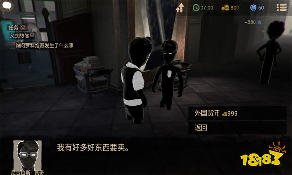 在這個游戲里我看不到任何的希望