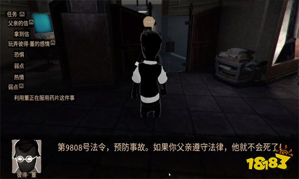 在這個游戲里我看不到任何的希望