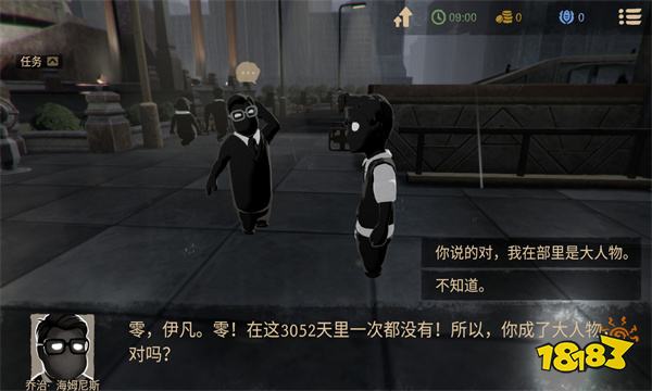 在這個游戲里我看不到任何的希望