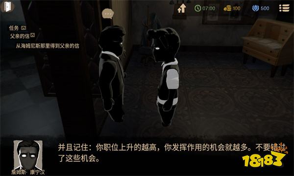 在這個游戲里我看不到任何的希望