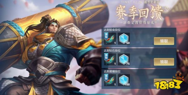 王者榮耀羋月減速移除 木蘭788限定回歸 賽年場景升級！