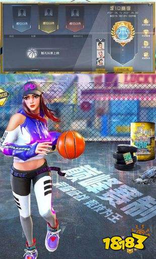 街头篮球2手游