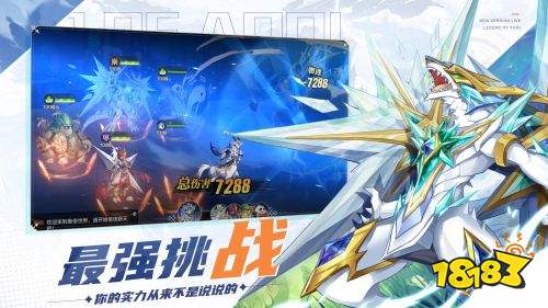 奥奇传说手机端