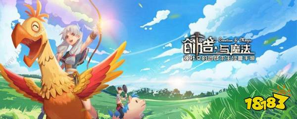 创造与魔法草莓果茶怎么做