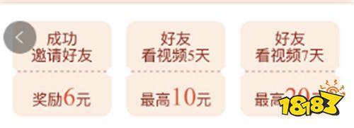 火山小视频免费下载