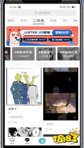 老福特同人文阅读入口