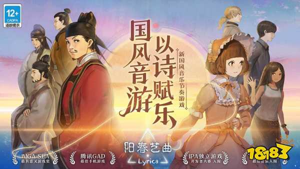 感受中華傳統文化之美 盤點五款優秀的國風手游