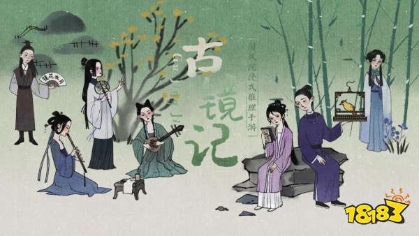 感受中華傳統文化之美 盤點五款優秀的國風手游