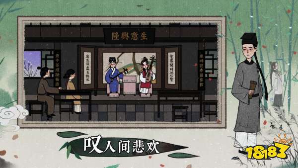感受中華傳統文化之美 盤點五款優秀的國風手游