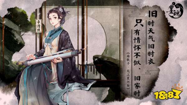 感受中華傳統文化之美 盤點五款優秀的國風手游