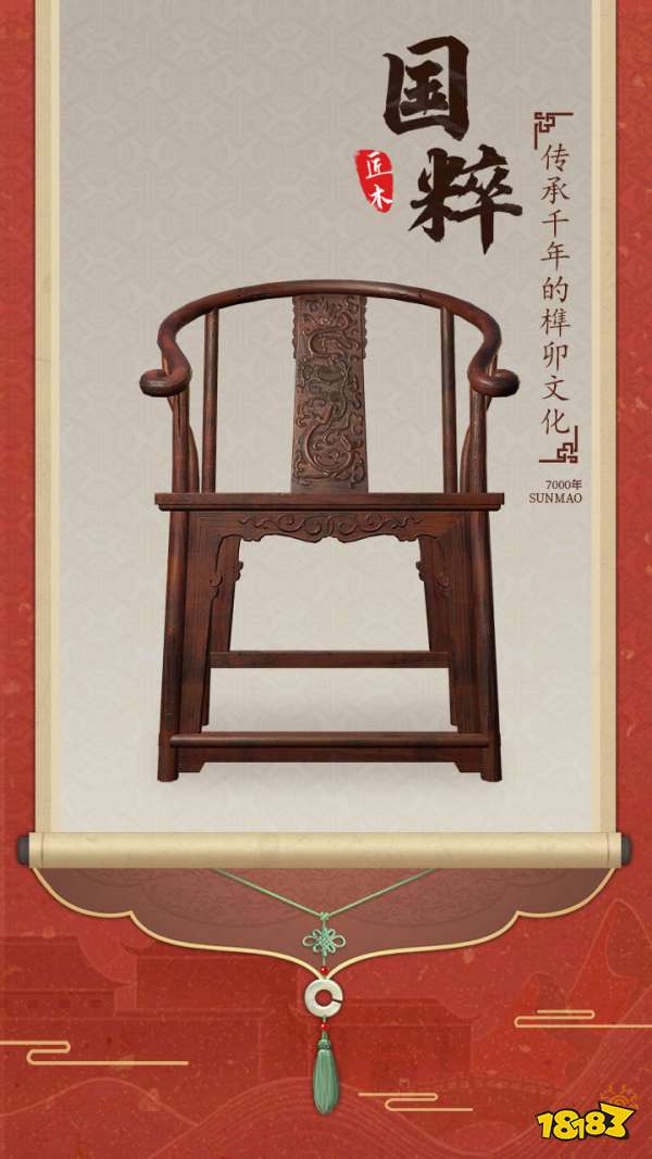 感受中華傳統文化之美 盤點五款優秀的國風手游