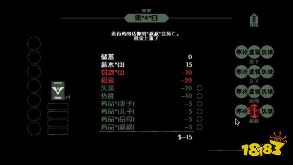 在游戲中扮演邊境審查官是一種怎樣的體驗