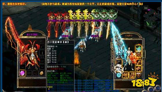 至尊蓝月手游下载2023