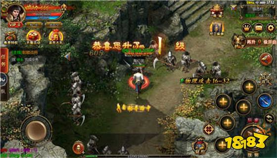 传奇至尊官方版下载