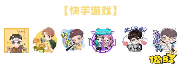 和平精英名人堂主播投票竞选 免费获得主播专属喷涂和好礼