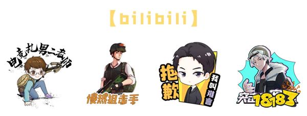 和平精英名人堂主播投票竞选 免费获得主播专属喷涂和好礼