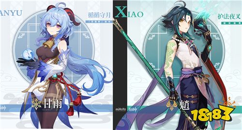 原神魈和甘雨哪个性价比高 魈和甘雨哪个好