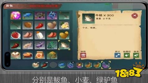 创造与魔法鱼头泡饼配方