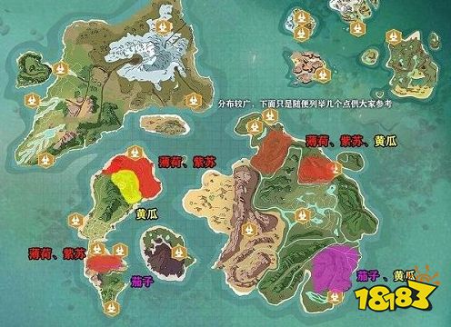 创造与魔法椰子汁怎么做