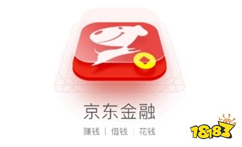 京東金融個人版下載