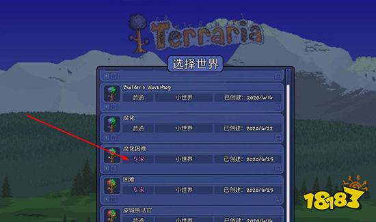 泰拉瑞亚开发者套装怎么得 开发者套装获得方法