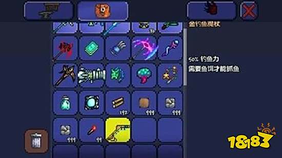 泰拉瑞亚怎么钓鱼 钓鱼方法介绍