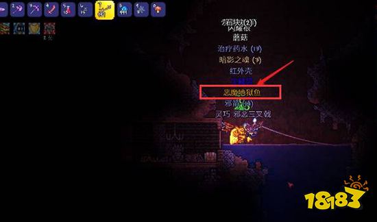 泰拉瑞亚恶魔地狱鱼怎么钓 钓恶魔地狱鱼方法介绍