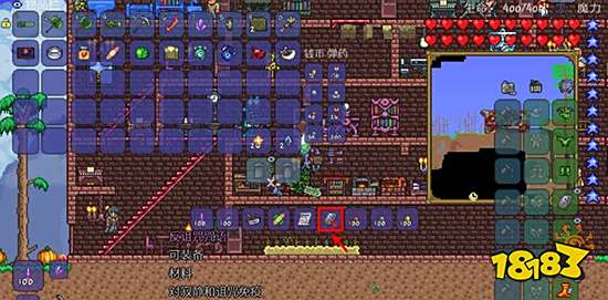 泰拉瑞亚十字章护身符怎么合成 十字章护身符合成方法一览