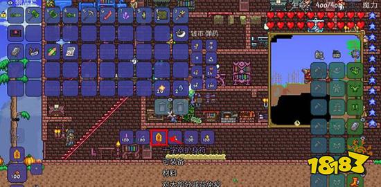 泰拉瑞亚十字章护身符怎么合成 十字章护身符合成方法一览